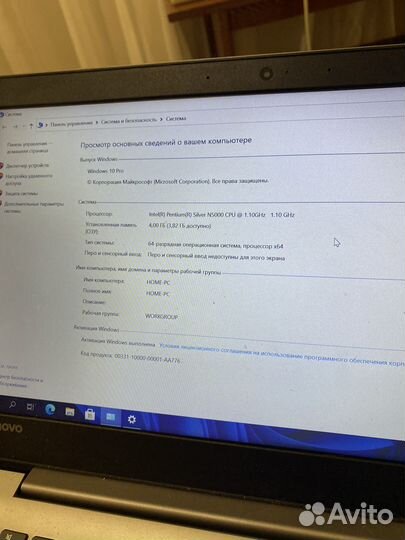 Ноутбук lenovo