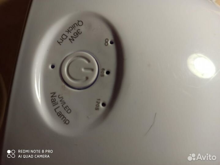 Сушилка для ногтей