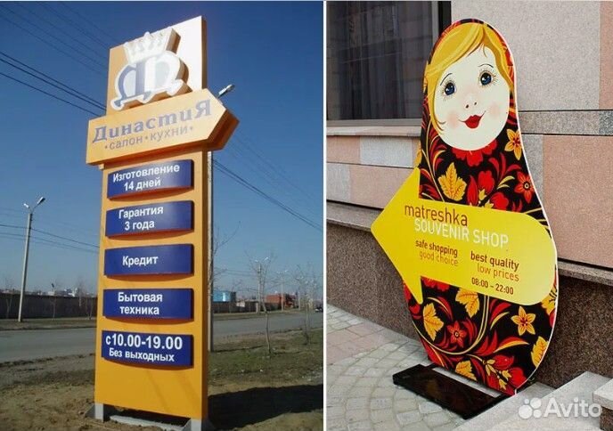 Световые короба. Рекламные конструкции. Баннера