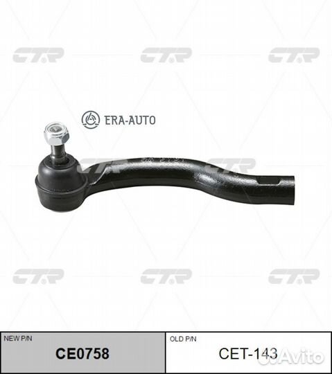 CTR CE0758 Наконечник рулевой тяги L M16x1,5 (стар