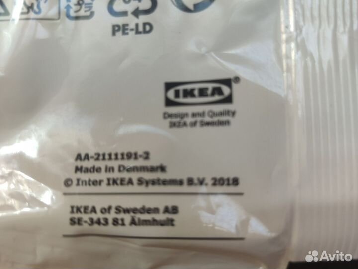 Универсальный замок undvika IKEA