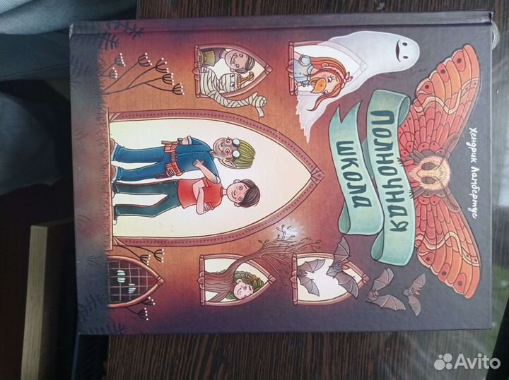 Книги для детей