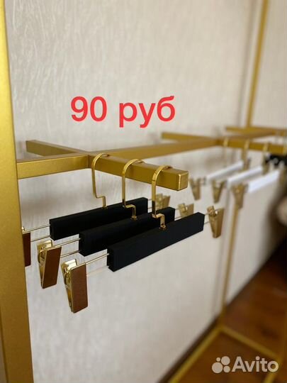 Вешалки плечики