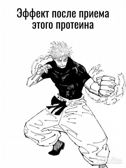 Изолят соевого протеина 90% 1кг