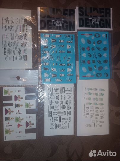 Слайдеры для ногтей