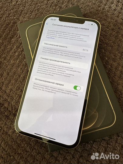 iPhone 12 Pro Max, 256 ГБ