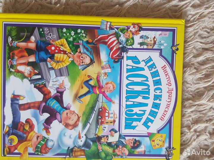 Книги детская литература, сказки