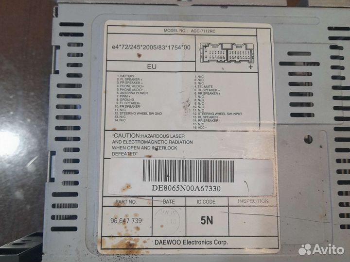 Авто магнитола