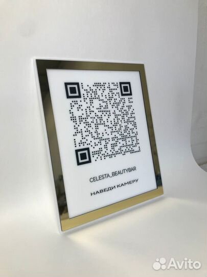 Красивая вывеска из оргстекла