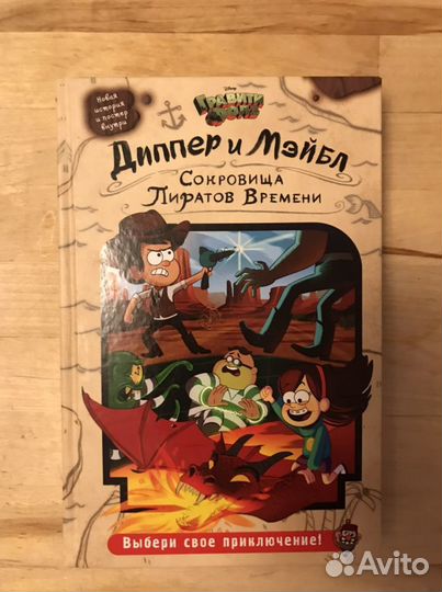 Книги для детей