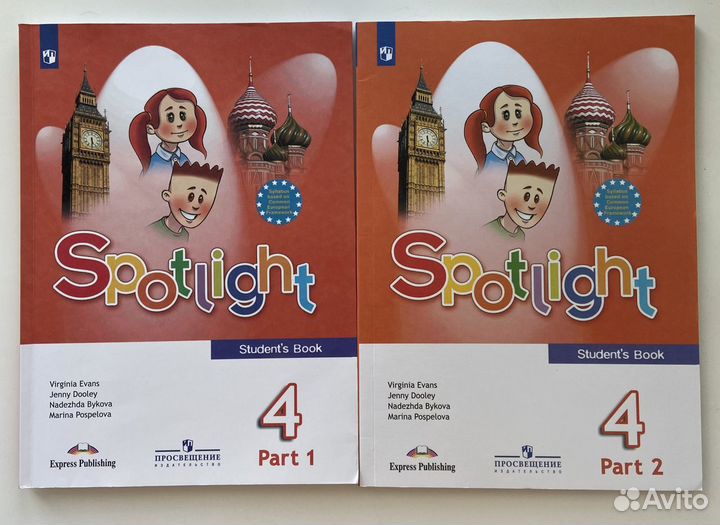 Учебники Английского языка 4 кл