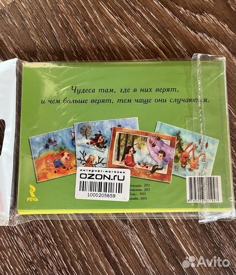 Набор открыток В. Кирдий