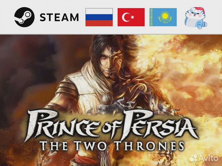 Prince of Persia: The Two Thrones (Steam & Ubi)