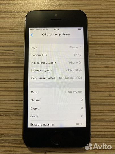 iPhone 5S, 16 ГБ