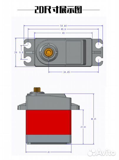 Мощный сервопривод TD-8120MG 20KG 180 градусов