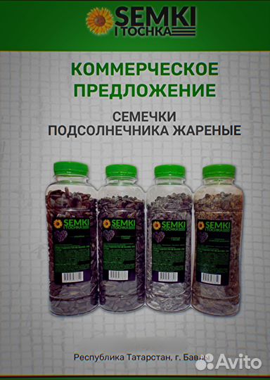 Приглашаем дистрибьюторов