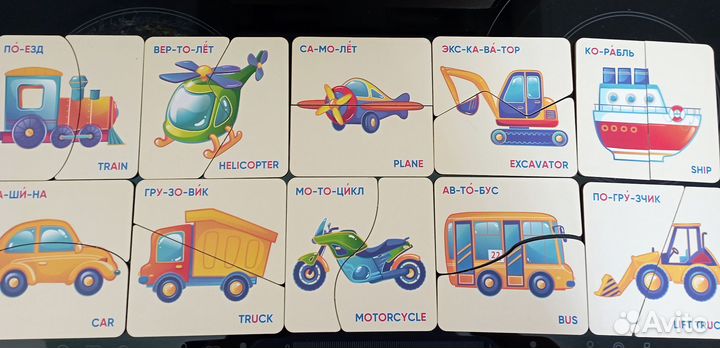 Развивающие игрушки пакетом