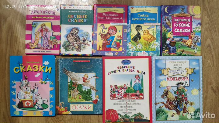 Продам детские книги