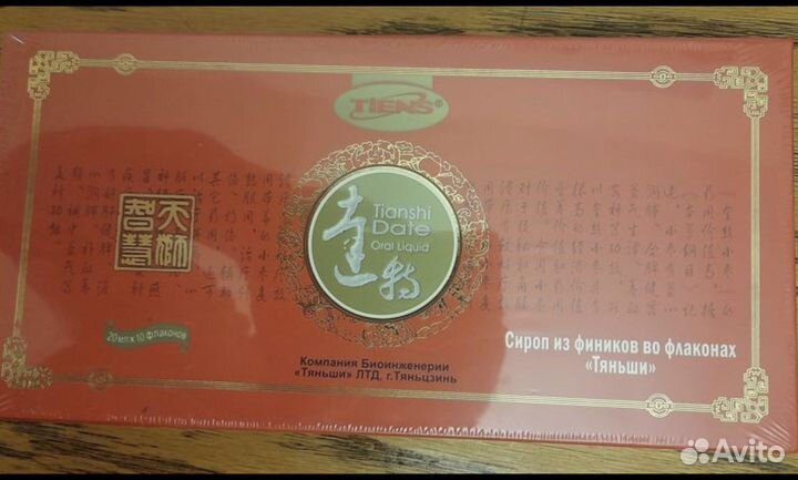 Бьюти боксы в коробках (16 наборов.)