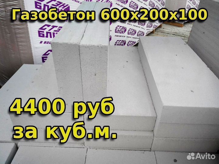 Баня из Газобетона