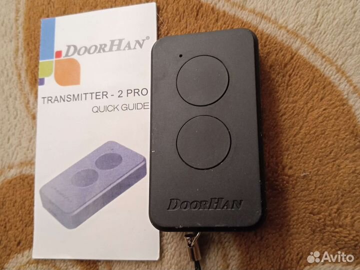 Пульт от автоматических ворот