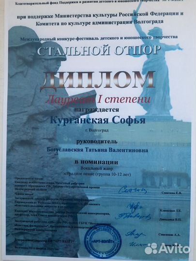 Подготовка к музыкальному училищу