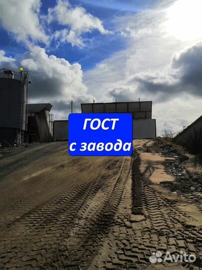 Бетон с доставкой/Бетон для фундамента