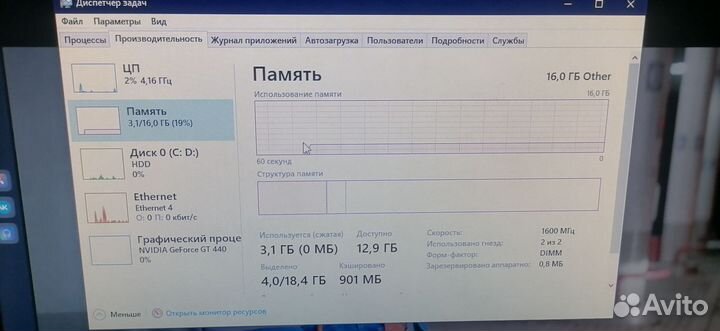 Игровой компьютер