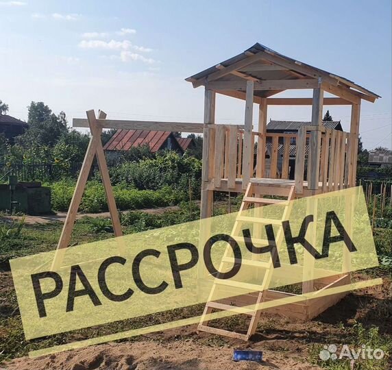 Детская игровая площадка