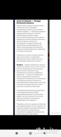 Сыворотка для лица корея