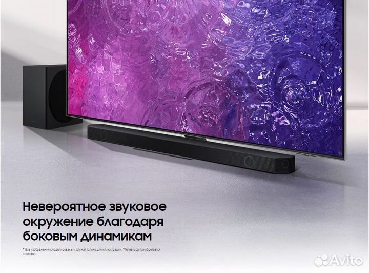 Саундбар Samsung HW-Q800D