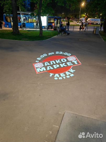 Гобо проектор