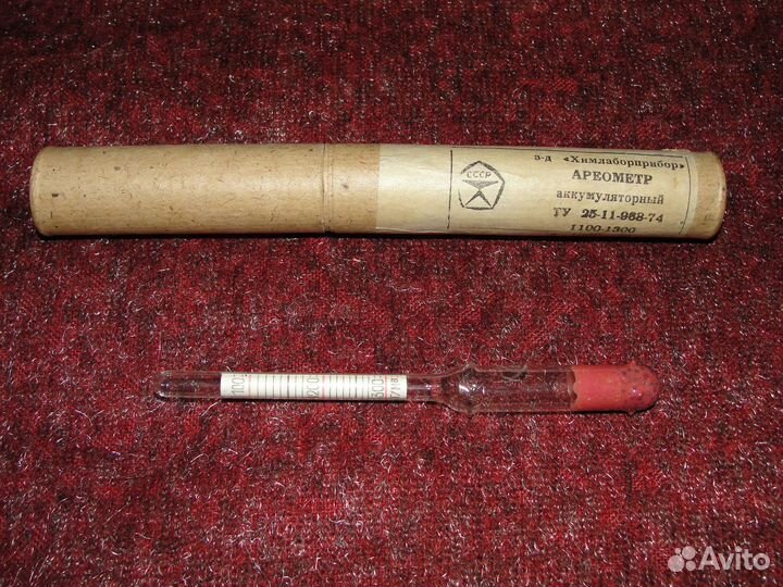 Ареометр аккумуляторный СССР