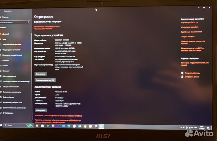 Игровой ноутбук MSI / i7-11800H / RTX 3060