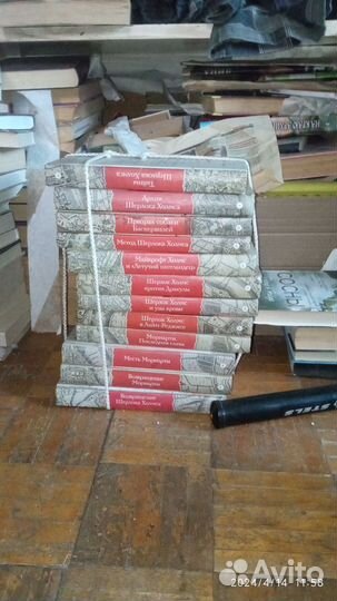 Шерлок Холмс