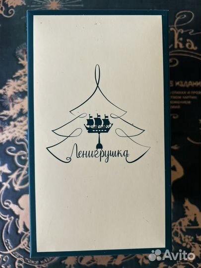 Ёлочная игрушка.Девочка Анна с муфтой