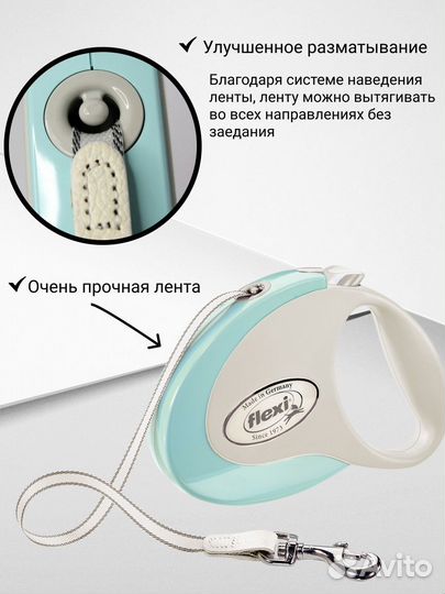 Flexi Style tape S, 3 м, 12 кг мятная