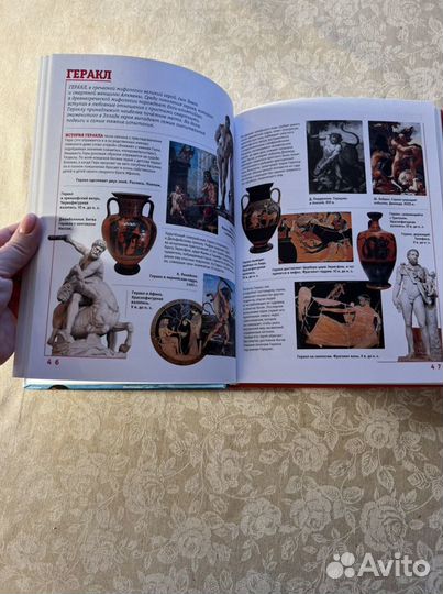 Книга энциклопедия для мальчиков