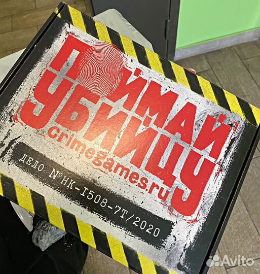 Детективная настольная игра
