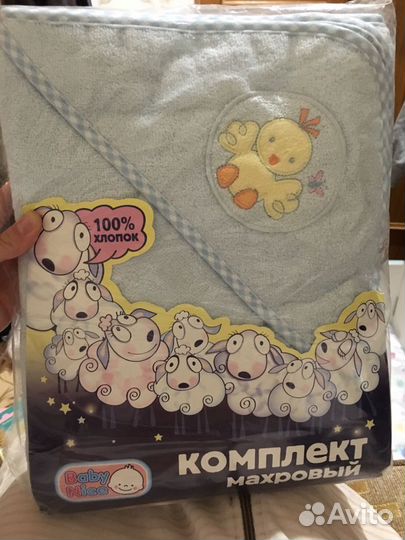 Комплект махровый