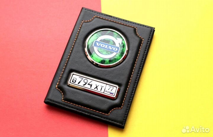 Обложка для автодокументов с логотипом