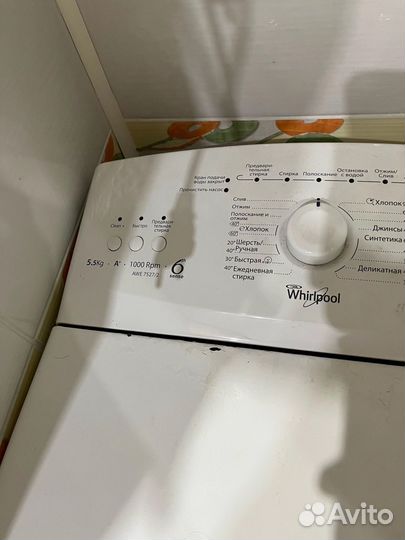 Стиральная машина бу на запчасти