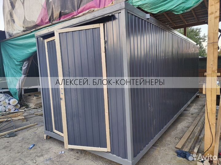 Блок контейнер с доставкой на объект уже завтра