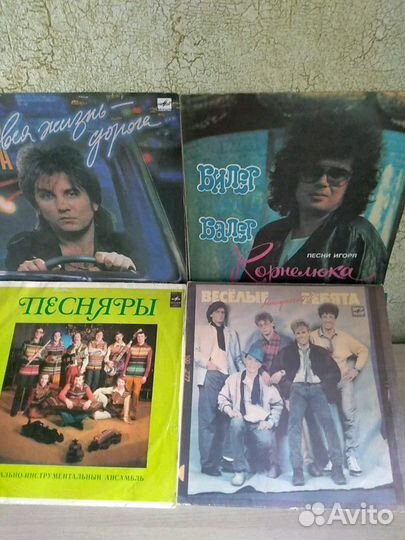 Грампластинки 80-90г