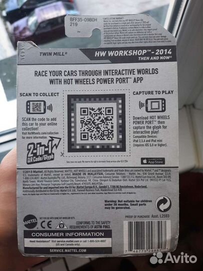 Hot wheels sth twin mill