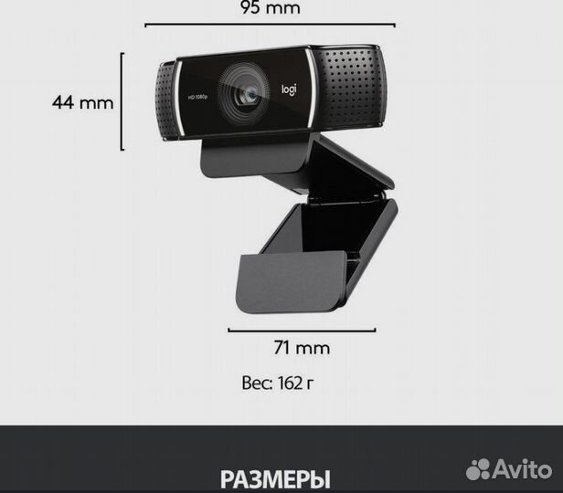 Web-камера Logitech C922 Pro Stream Black