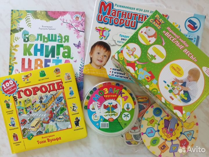 Детские развивающие игрушки книги пакетом