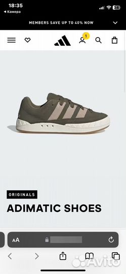 Кроссовки мужские новые Adidas Adimatic оригинал