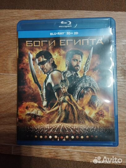 Блюрей диск 3D