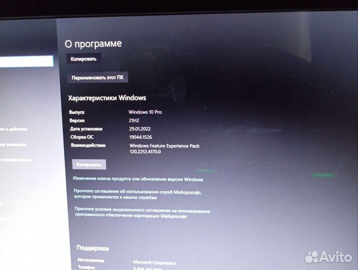 Продам ноутбук Acer Aspire es1-711